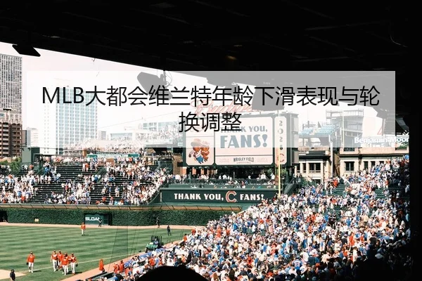 da-du-hui-wei-lan-te-nian-ling-xia-hua-biao-xian-yu-lun-huan-tiao-zheng-2-518.jpg
