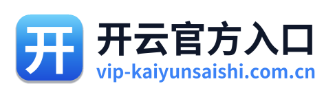 开云体育直播